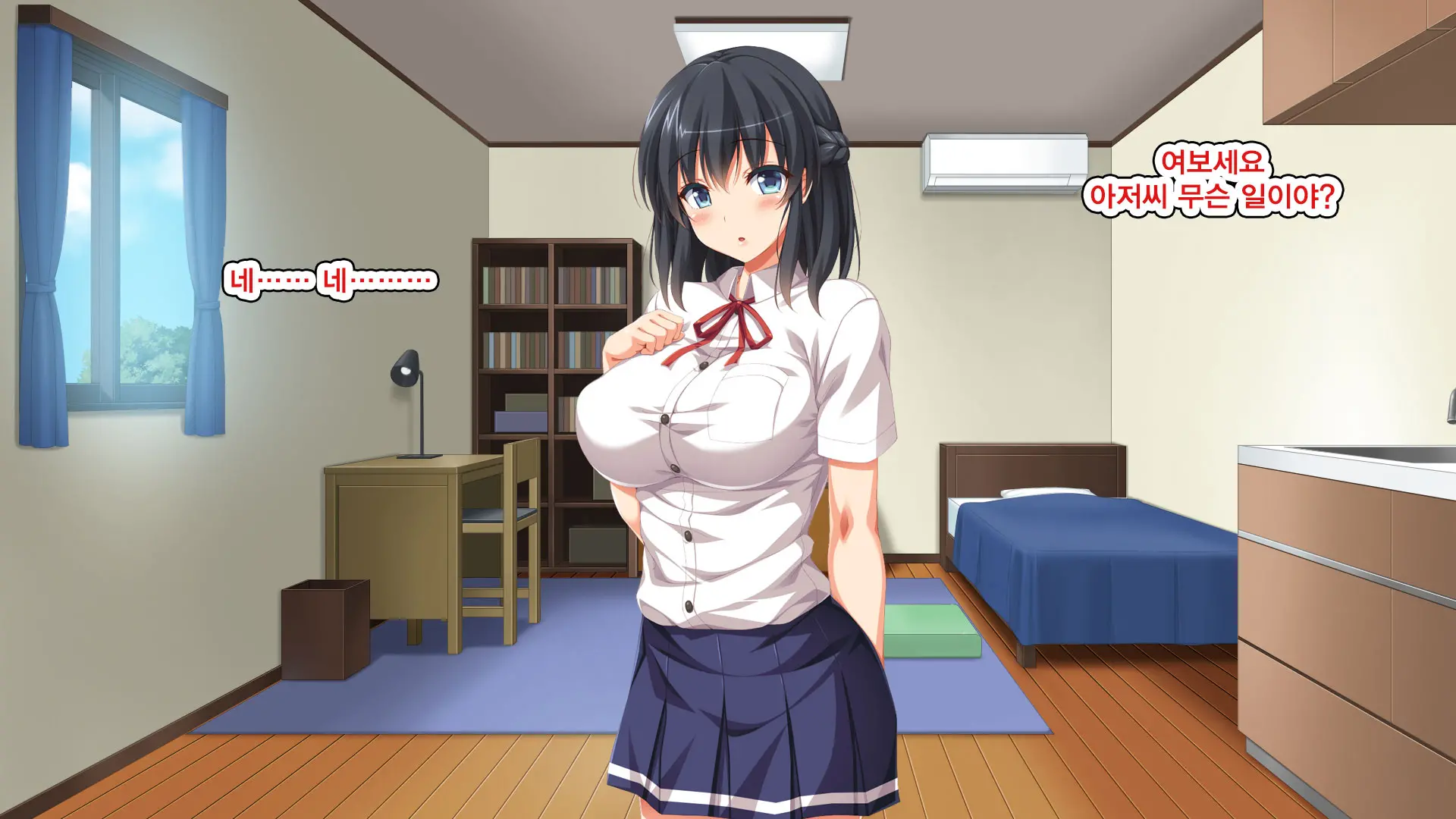 Iede Bitch O Hirottara